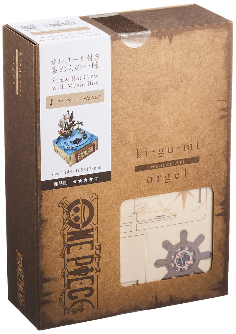 A-Zone Wooden Art ki-gu-mi One Piece Straw with Music Box - Image 1